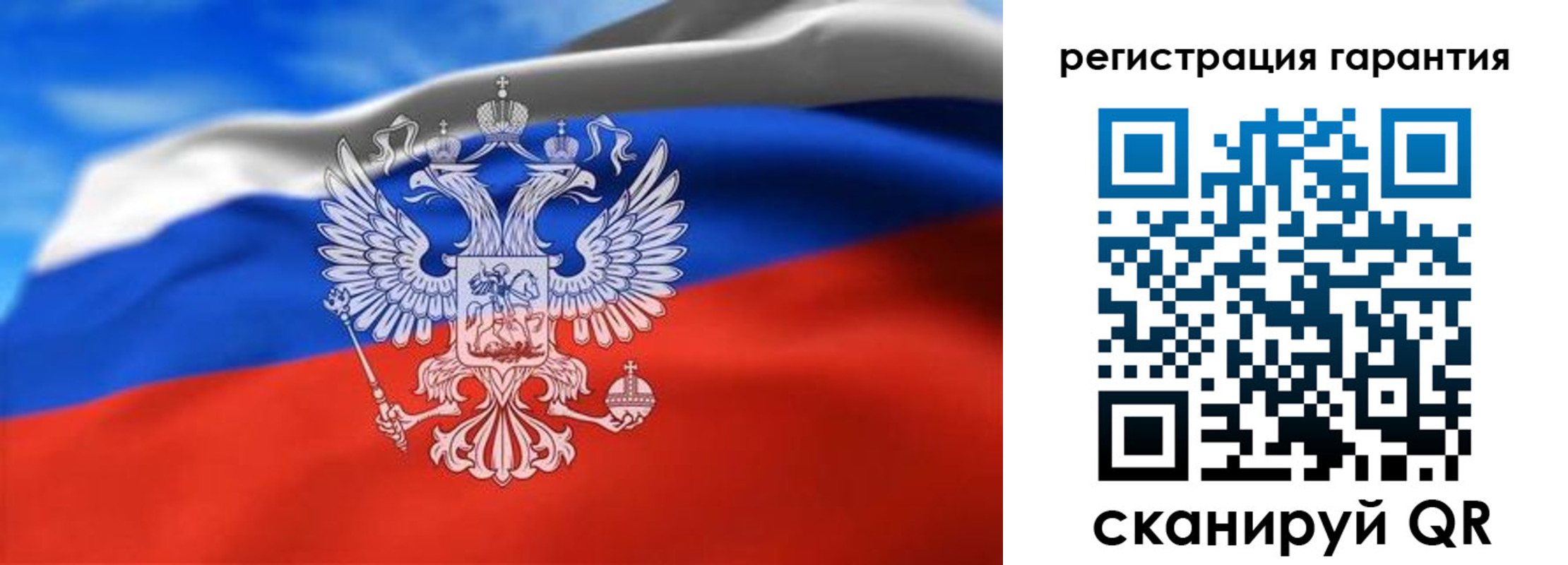 регистрация для школы в Малой Вишере