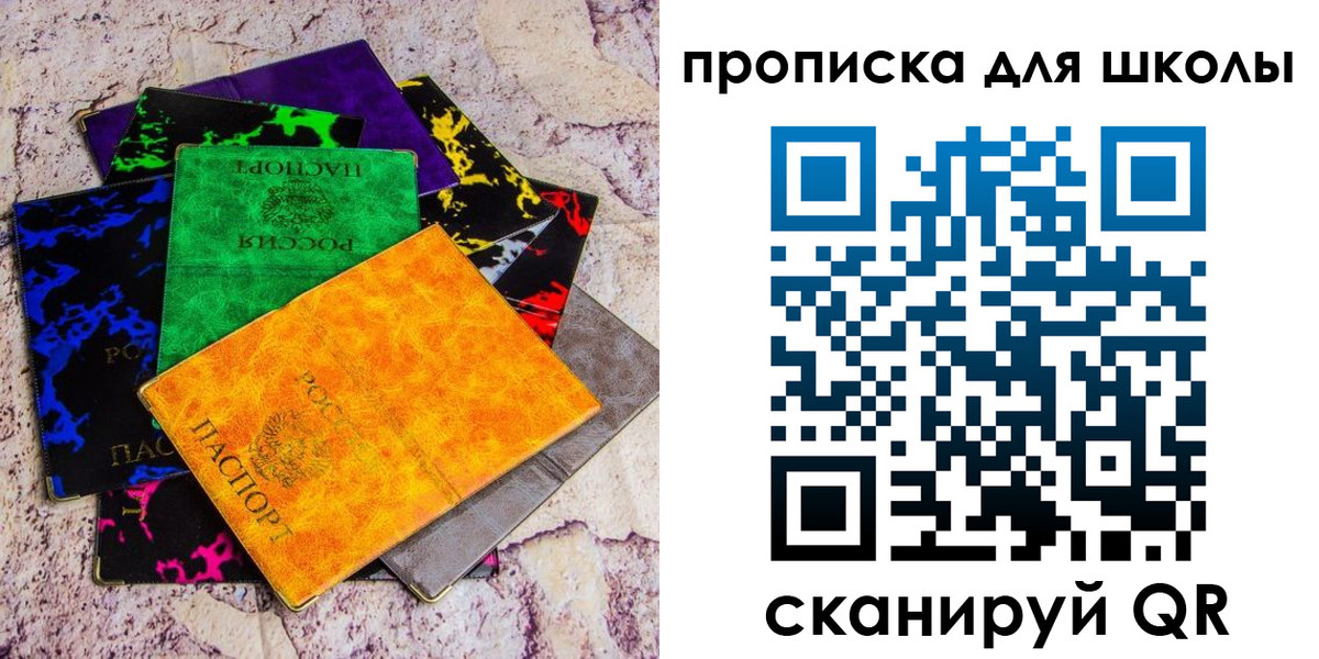 прописка поиск в Малой Вишере