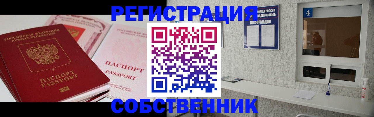 где прописаться в Малой Вишере