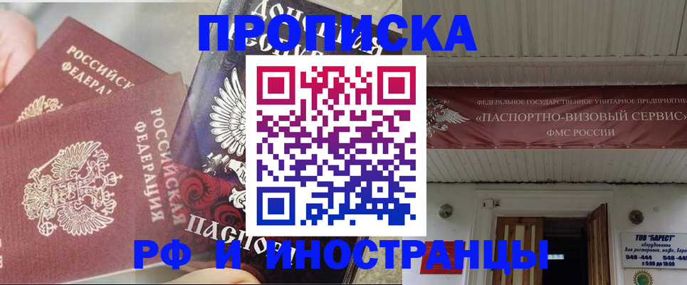 миграционный учет в Малой Вишере