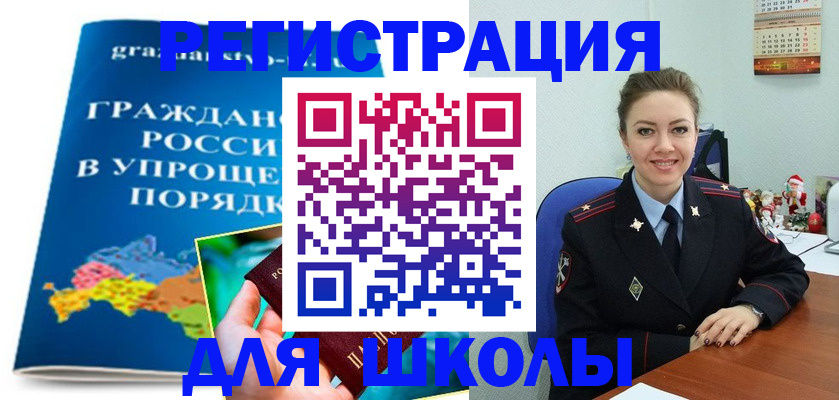 купить прописку в Малой Вишере