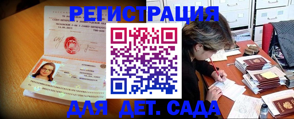 найти адрес прописки в Малой Вишере